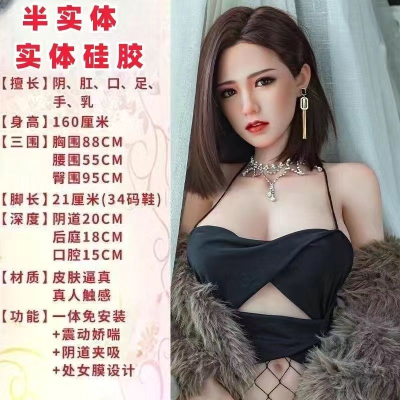 Inflatable Doll Real-Person Men's Single Silicone Adult Products Sling Hot Girl Sexy Sexy Sex Product Simulation